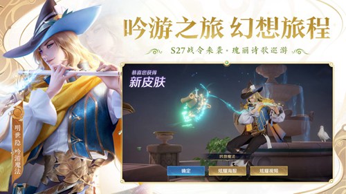 王者荣耀怎么玩 王者荣耀新手玩法攻略
